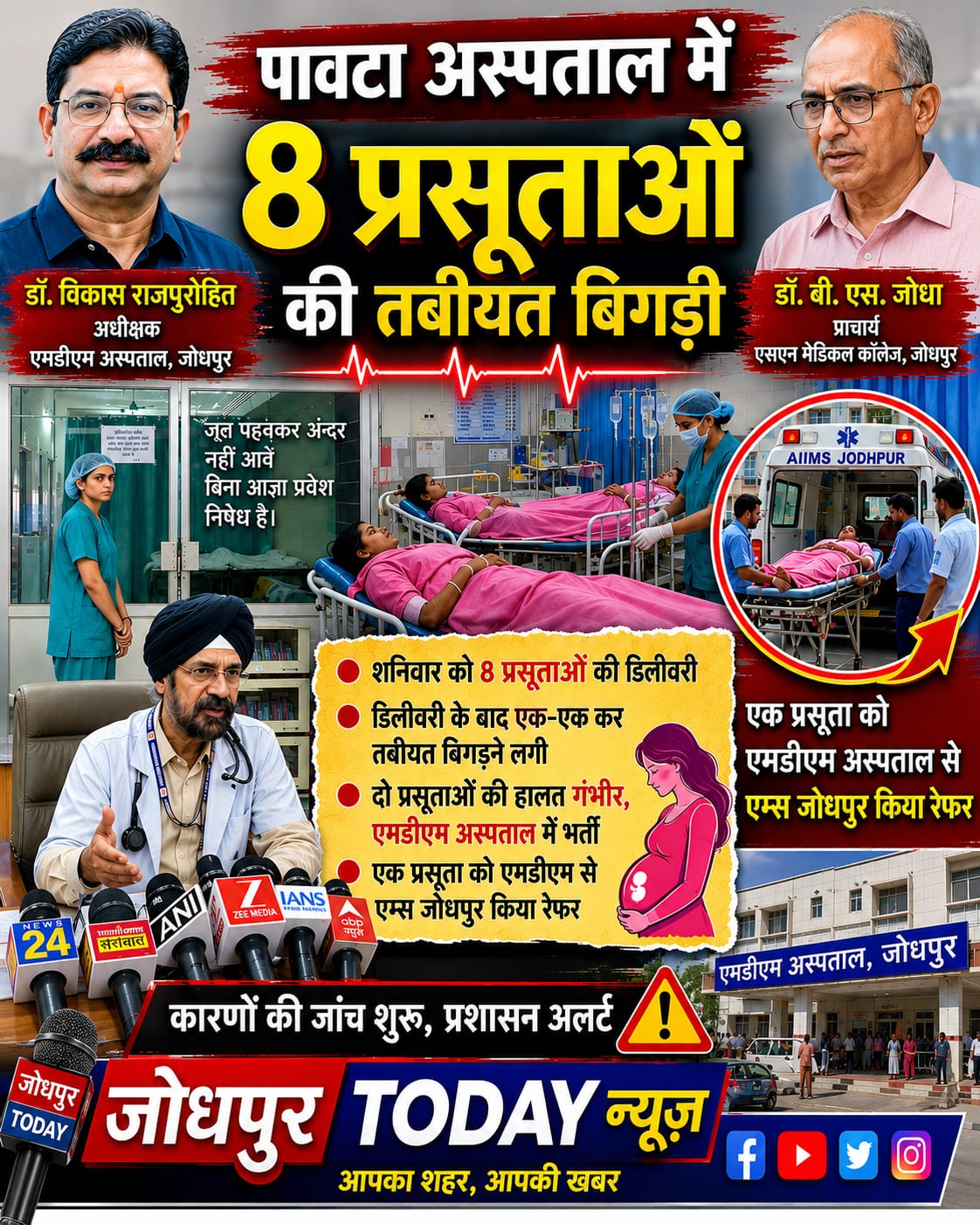 WhatsApp Image 2026-06-22 at 11.49.56 AM