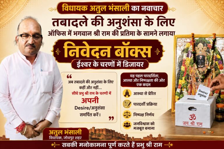WhatsApp Image 2026-06-23 at 3.30.17 PM