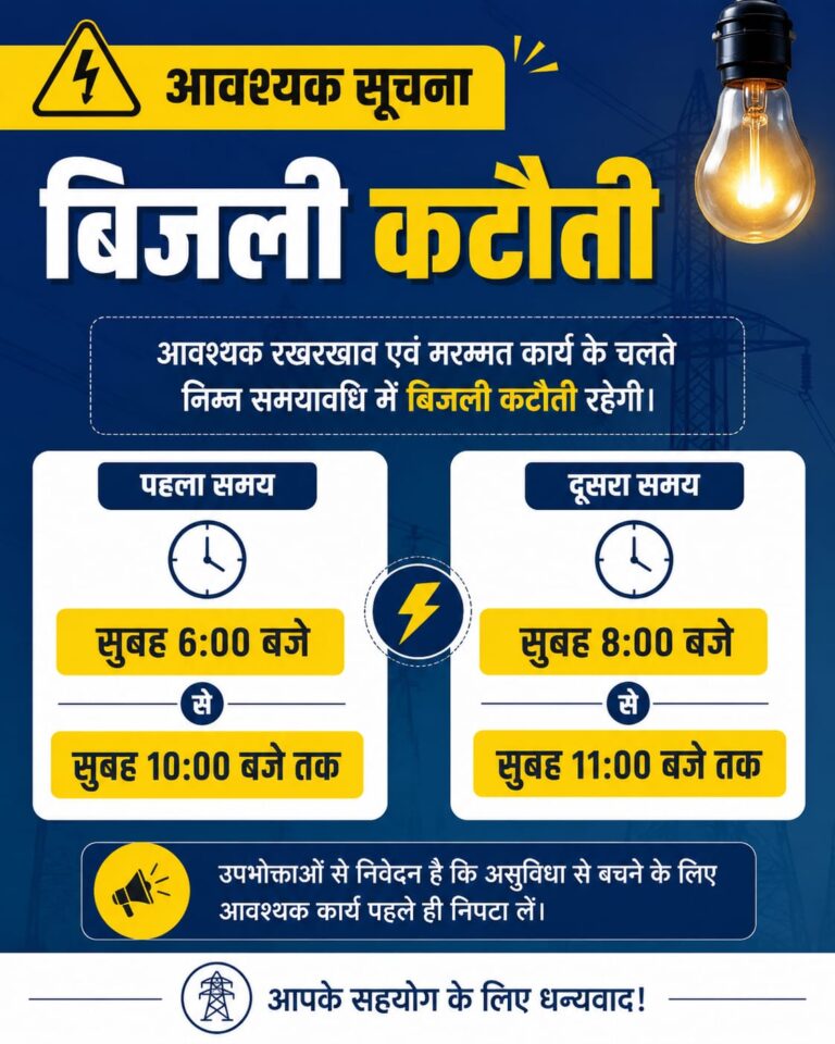 WhatsApp Image 2026-06-29 at 8.31.18 AM
