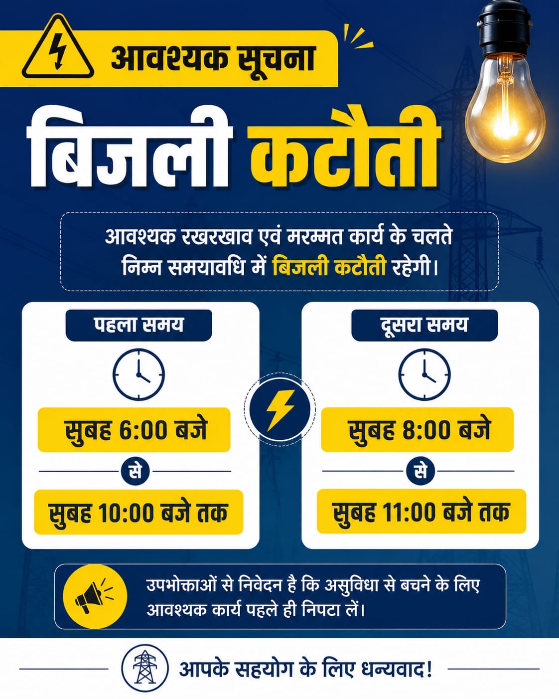 WhatsApp Image 2026-06-29 at 8.31.18 AM