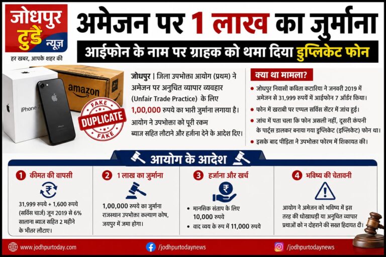 WhatsApp Image 2026-07-15 at 8.34.47 PM