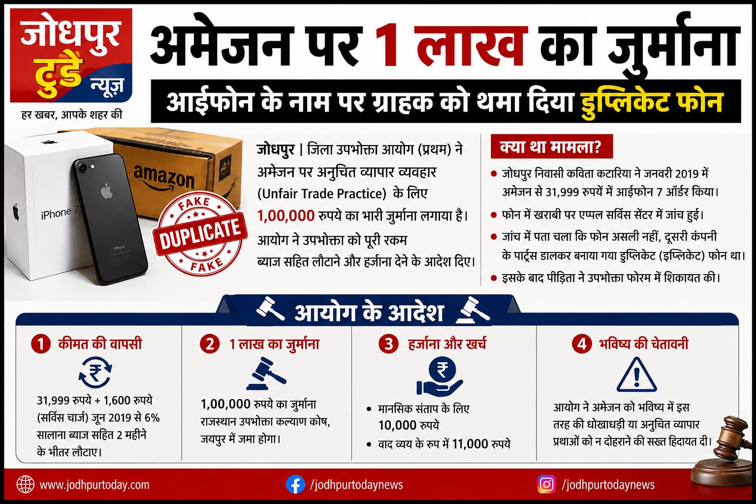 WhatsApp Image 2026-07-15 at 8.34.47 PM